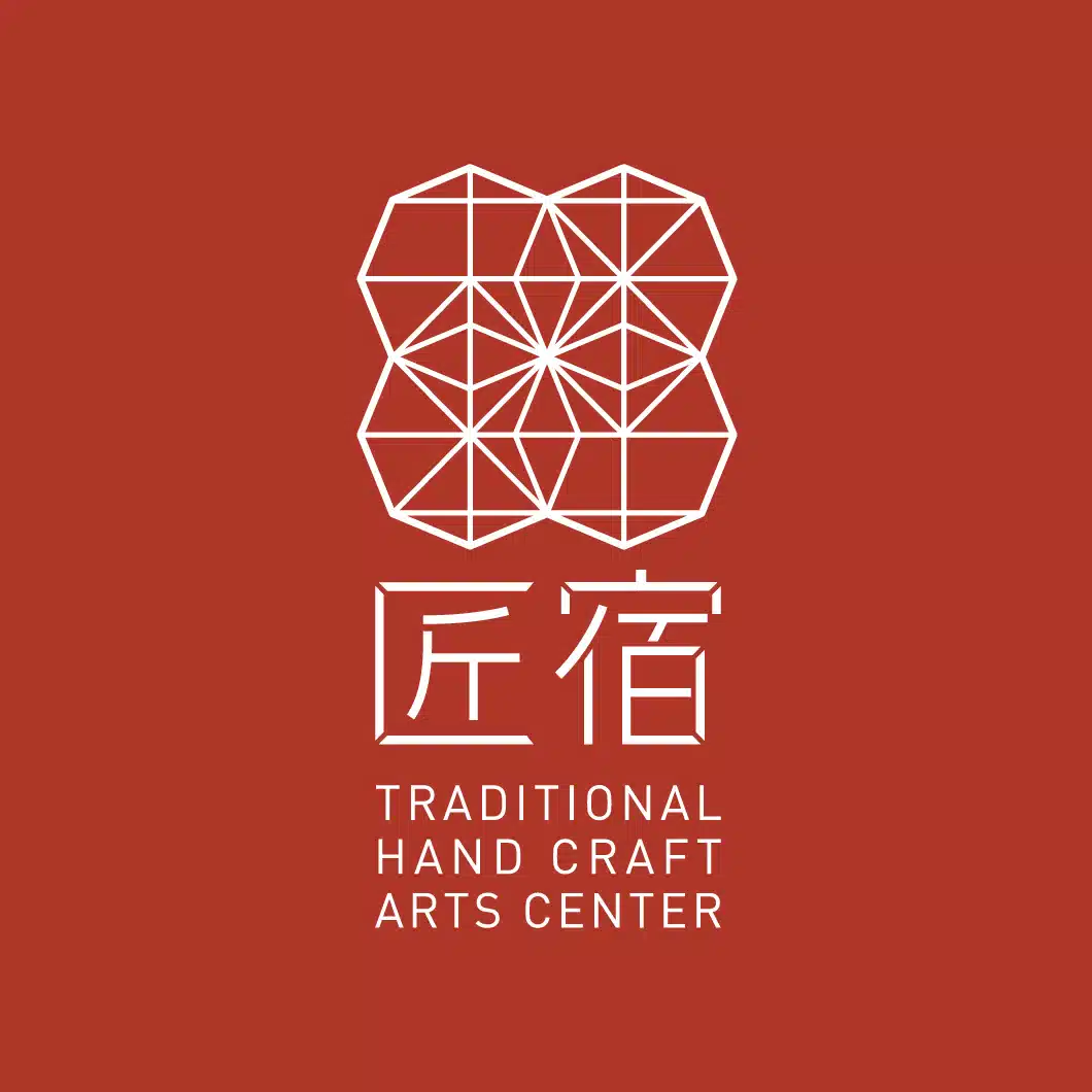 駿府の工房 匠宿