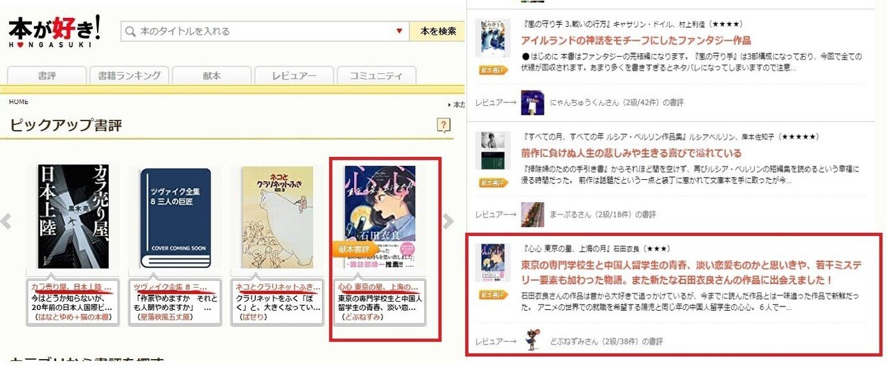 広告以外にどんなアプローチがあるのかわからない出版社の方へ 株式会社とうこう あい 公式 Note 広告以外にどんなアプローチがあるのかわからない出版社の方へ 株式会社とうこう あい 公式 Note