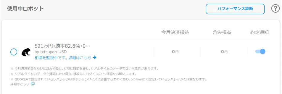 スクリーンショット 2022-06-03 153950