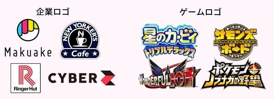 ゲームデザイナーのゲームロゴ考察 チバヨシキ Note ゲームデザイナーのゲームロゴ考察 チバヨシキ Note