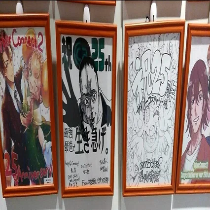 25周年記念 お祝いの色紙届いています！」ご報告と御礼（22