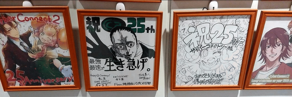 25周年記念 お祝いの色紙届いています！」ご報告と御礼（22