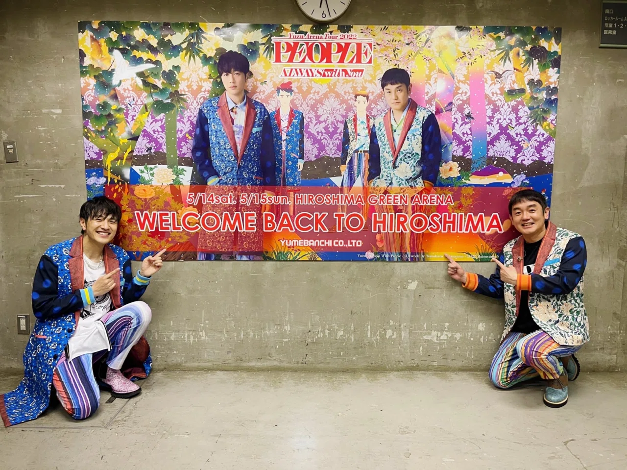 My First Time Attending a Yuzu Concert｜わい