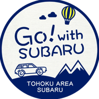 GO! with SUBARU「スバルとの暮らしがもっと愉しくなる」