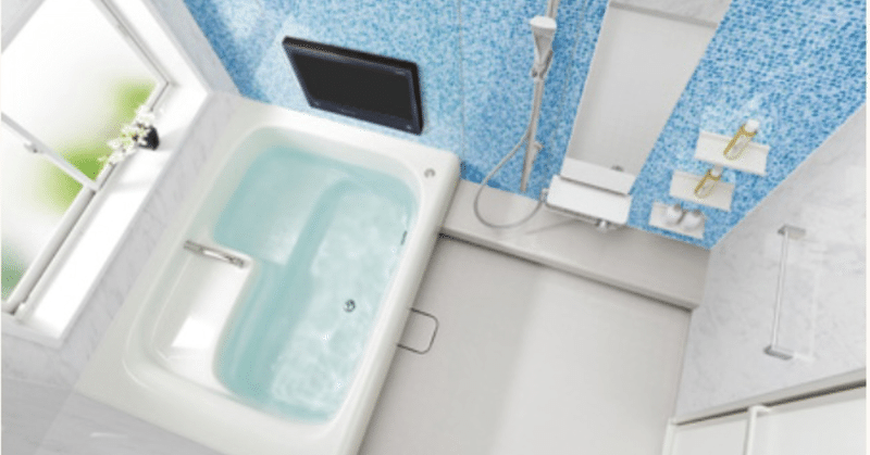 【浴室】リハビリ療法士が考える　浴槽の形2