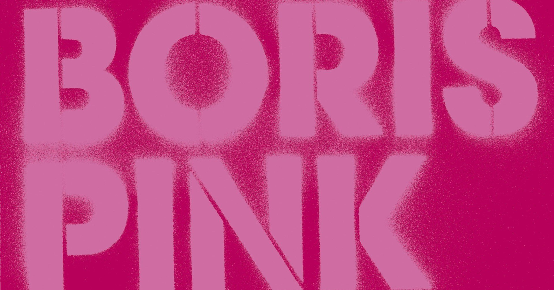 BORIS「Pink」 大文字「BORIS」の絶頂 ～ 下北沢シェルターの時代から