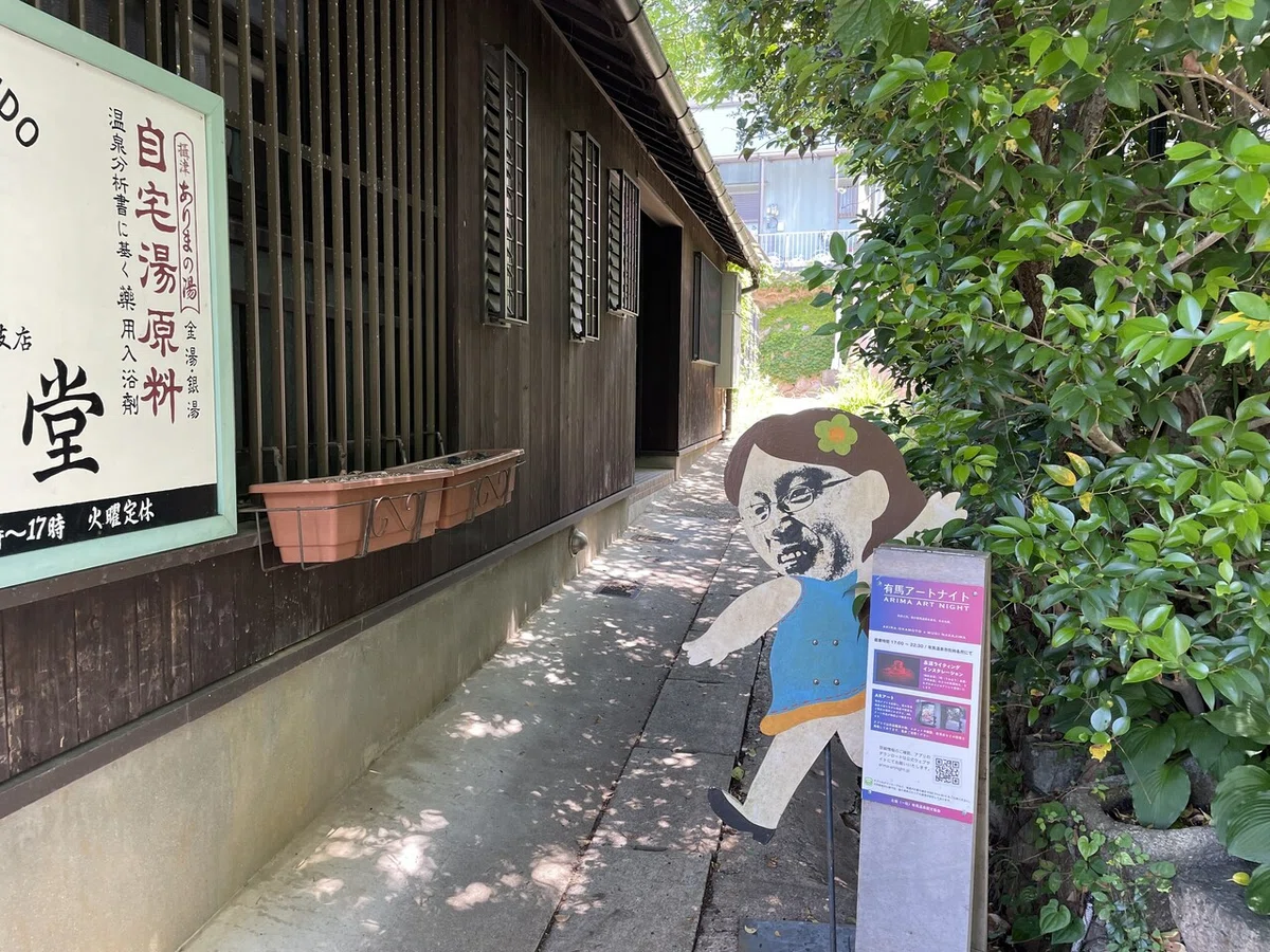 画像21