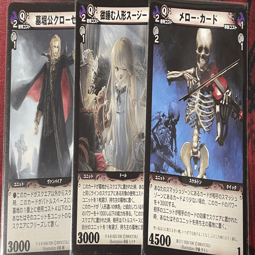 ディメンションゼロデッキ紹介】黒単スージー｜清書