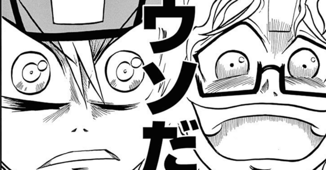 ユーリィ編始まったら『ウソツキ！ゴクオーくん』がさらに面白く