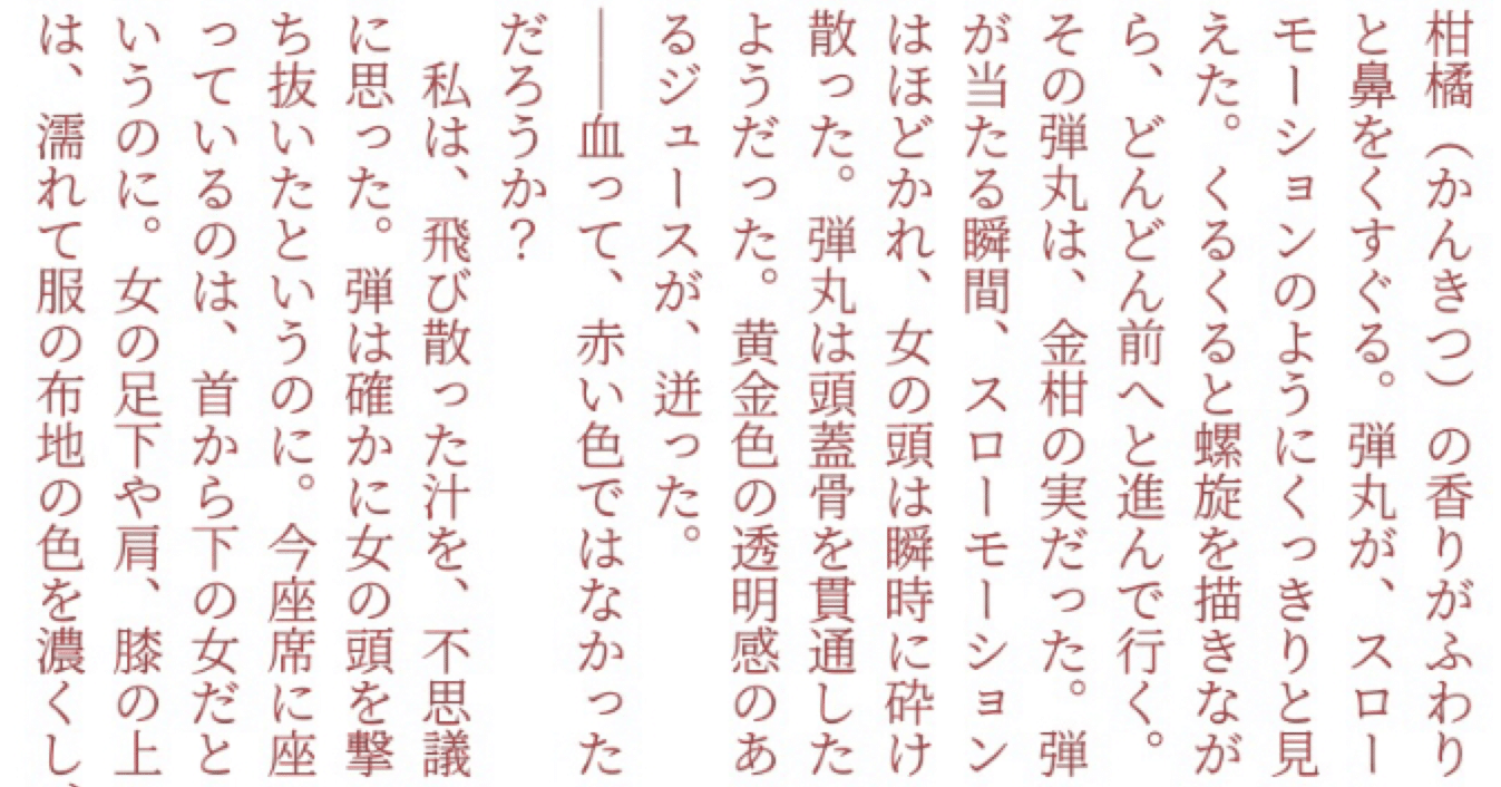 小説になろうに、父娘近親相姦な短編小説＆詩をアップ！｜ゆにお