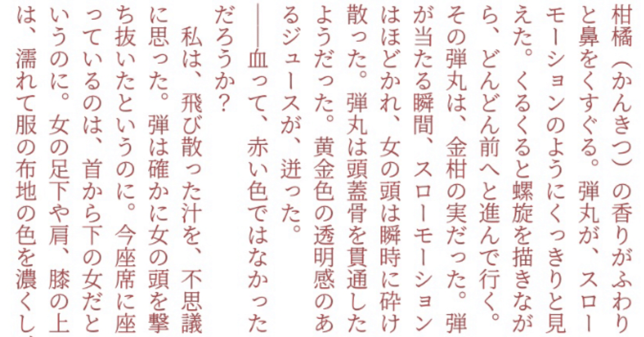２次元父娘近親相姦 小説になろうに、父娘近親相姦な短編小説＆詩をアップ！｜ゆにお