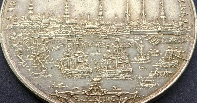 1667年 ハンブルク 都市景観 銀メダル エルベ川 (1667 Hamburg Stadt Silver)
