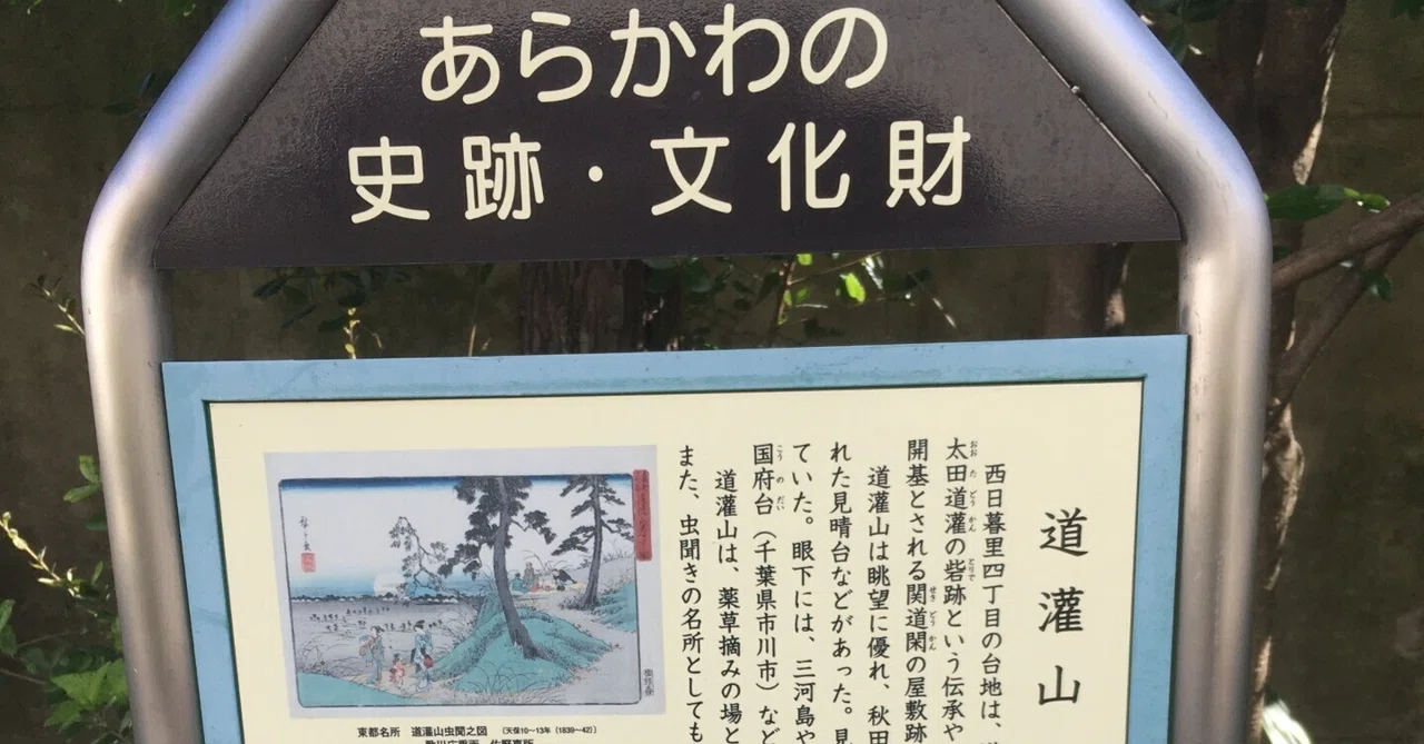 SAPIXの開成・筑駒対策とは?|けるねるね (息子の中学受験に伴走し SAPIXの開成・筑駒対策とは?|けるねるね (息子の中学受験に伴走し