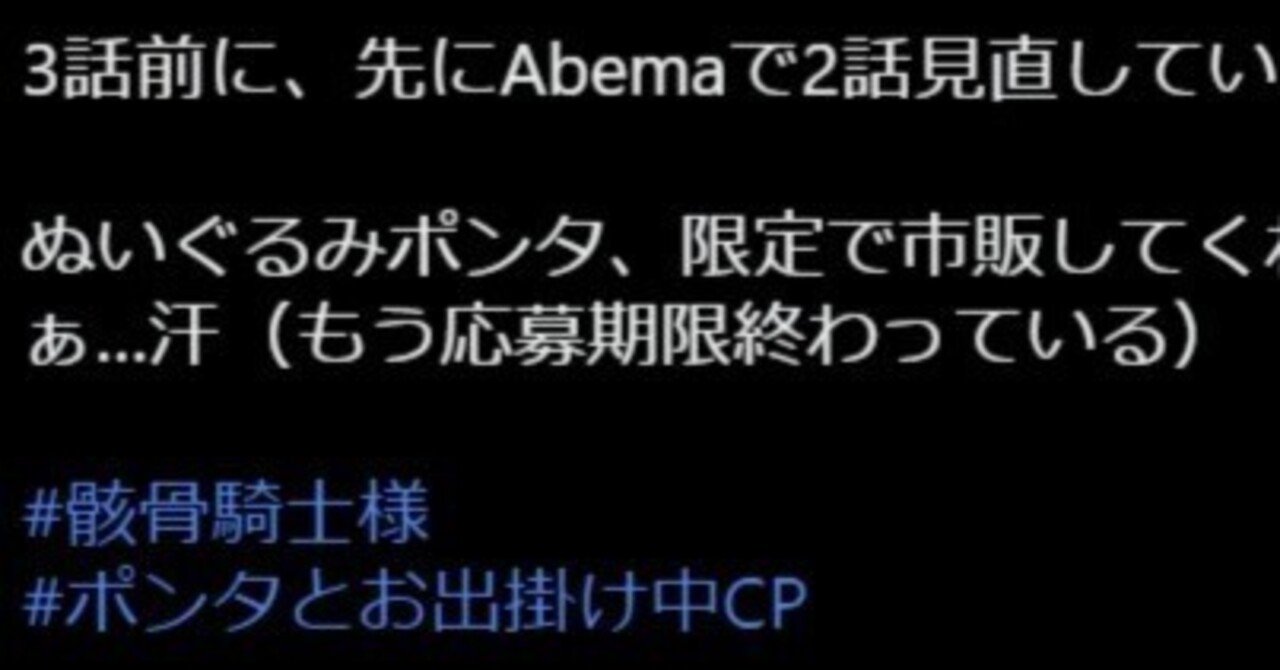 骸骨騎士様 只今異世界へお出掛け中 は今から観ても遅くないかもしれない 個人的感想 Masato Hasegawa ハセマサ Note