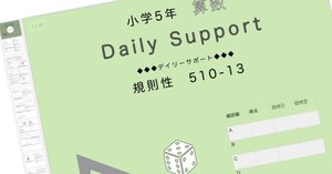 未記入　サピックス小5 算数　講習 71JS-erE2OS.jpg