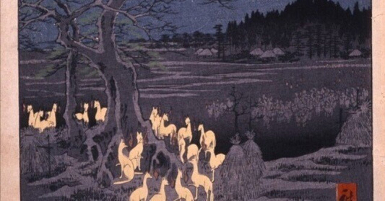 王子装束ゑの木大晦日の狐火」−官位と農作の行き先が決まる夜−『名所