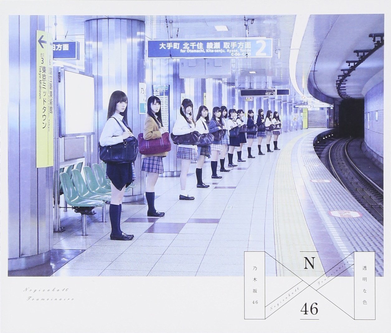 2015年、乃木坂46第1部・完 そして伝説へ…｜春