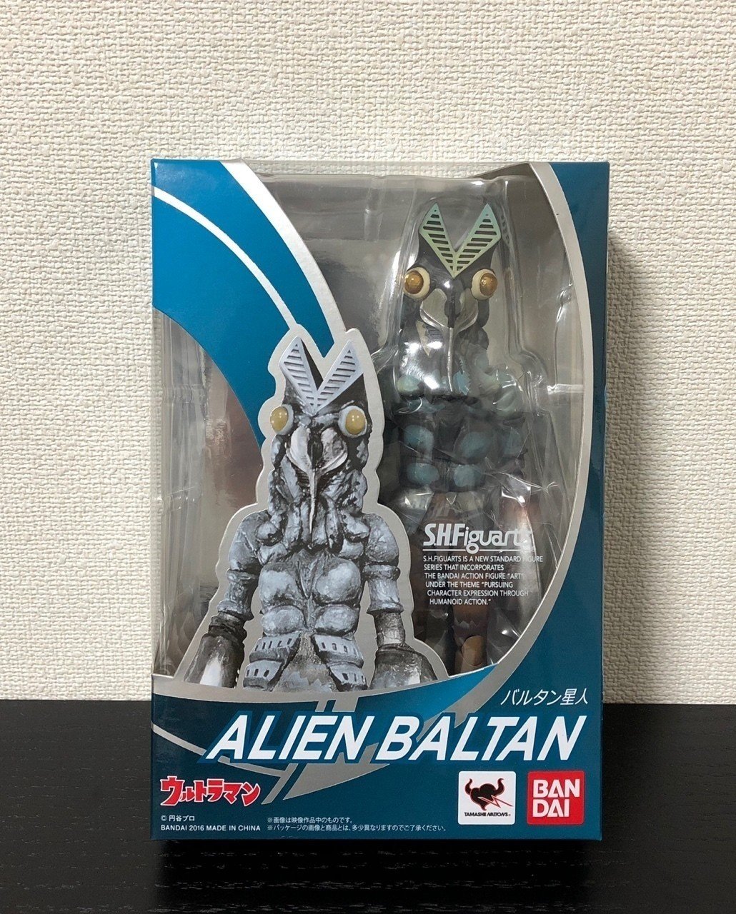 バルタン星人のフィギュアーツ！！｜ライス定食