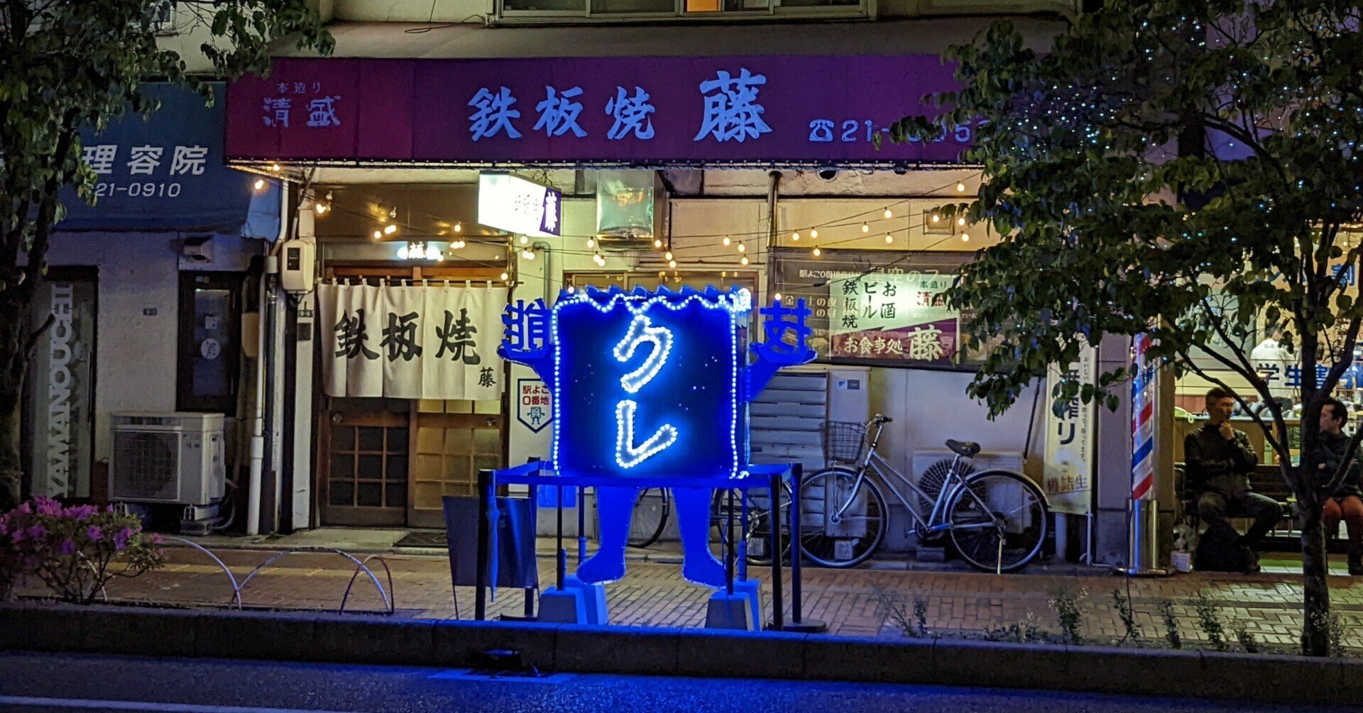 決算特価商品 海軍航空隊 傑作機シリーズ 雷電 クリアファイル 筑波海軍航空隊記念館 艦隊これくしょん Adoperp Fr