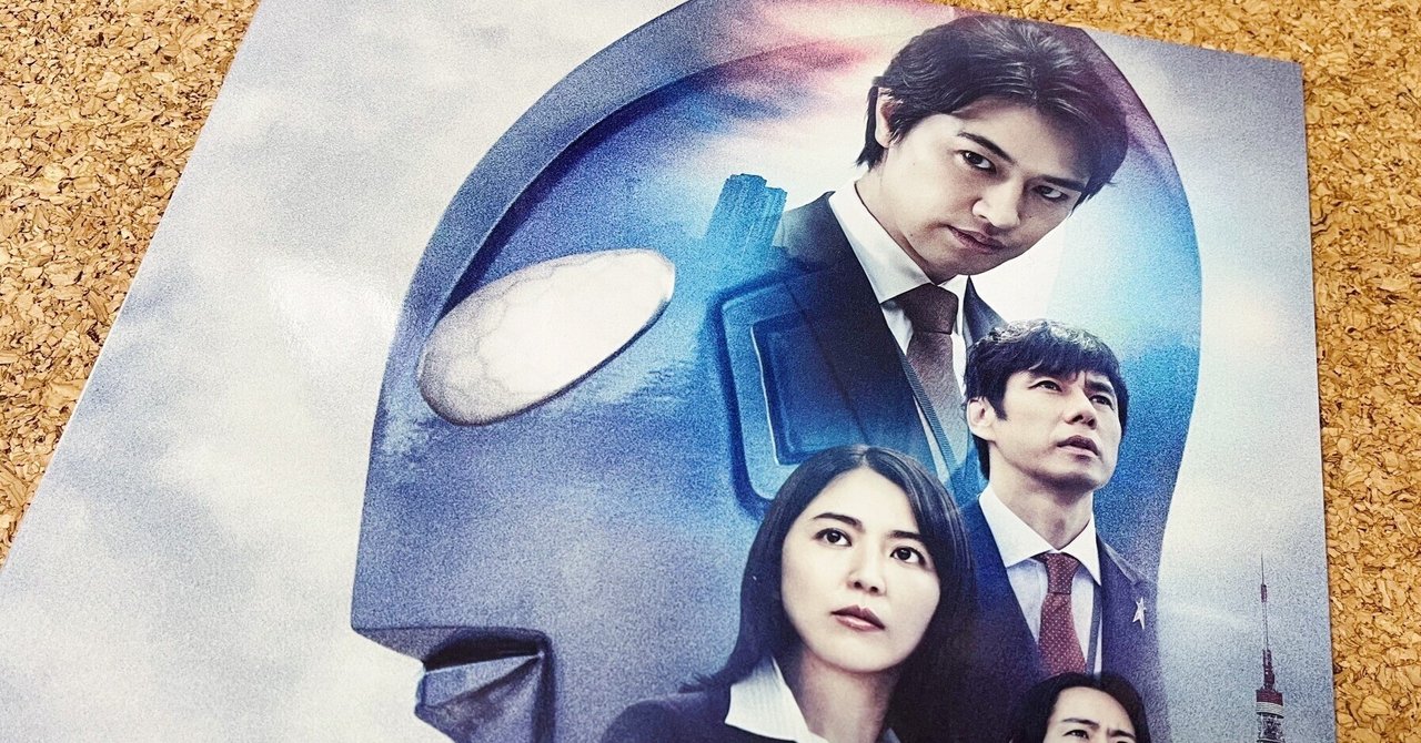 シン・ウルトラマン』が示したヒーローの美しさと、人類の可能性