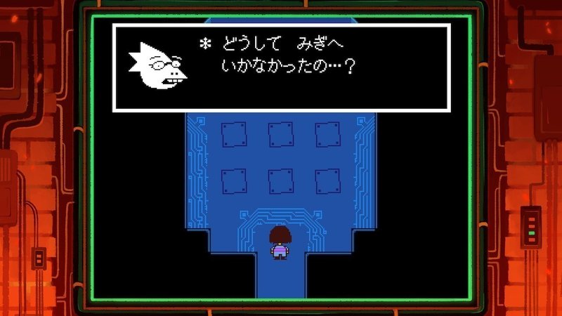 ぼくはもう二度とundertale をプレイできない Ending後の話 お望月さん 珍評家 Note ぼくはもう二度とundertale をプレイできない Ending後の話 お望月さん 珍評家 Note