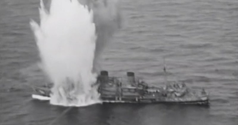 なぜ、日本海軍は「生命線」であるシーレーンを守る事が出来ず、「海上護衛戦」に惨敗したのか～「海上護衛戦」シリーズ①