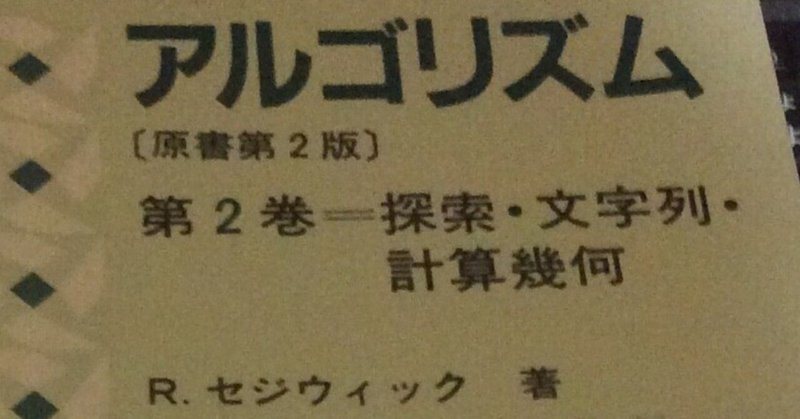 パソコンとルービックキューブで何をしようとしているかお分かりいただけるだろうか