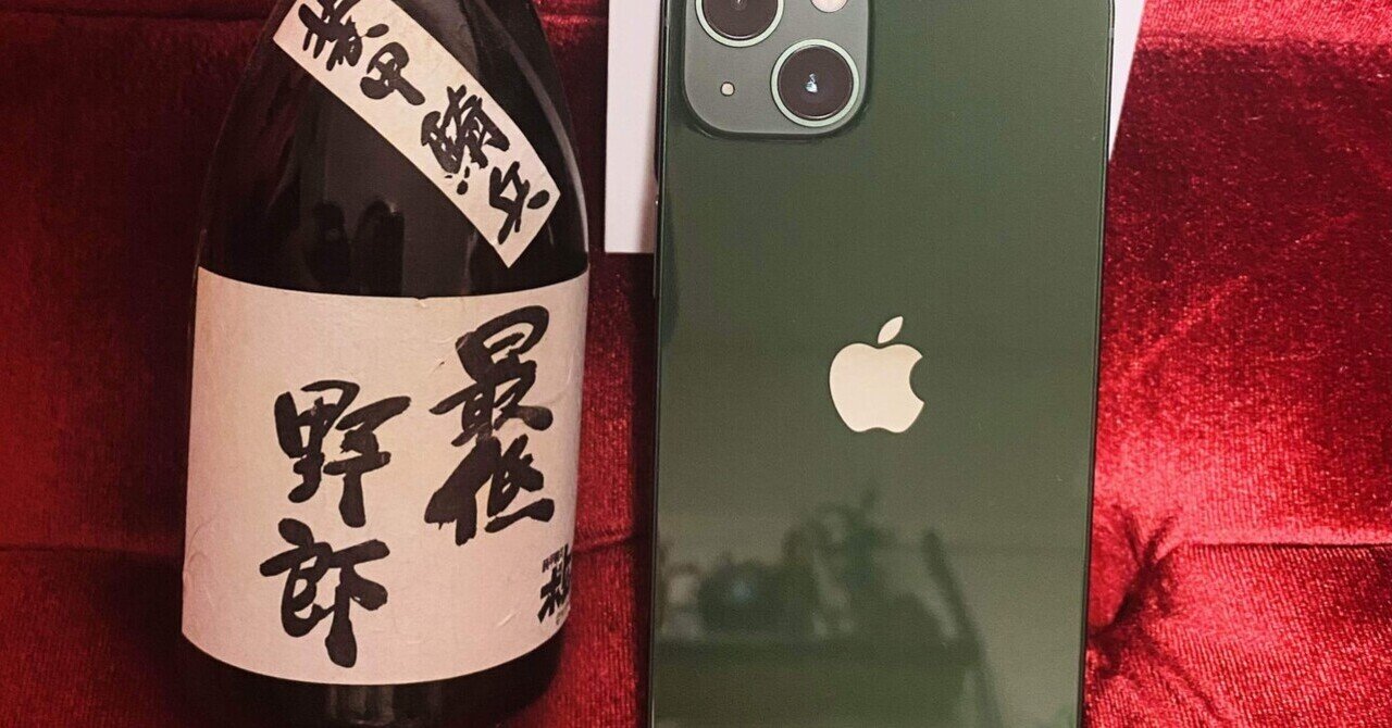 一口エッセイ 沖縄の最低野郎 ボトムズ にゃるら Note