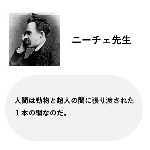 22歳の僕が思う、哲学と本質思考 - 孤独なピラミッド｜Masakasu