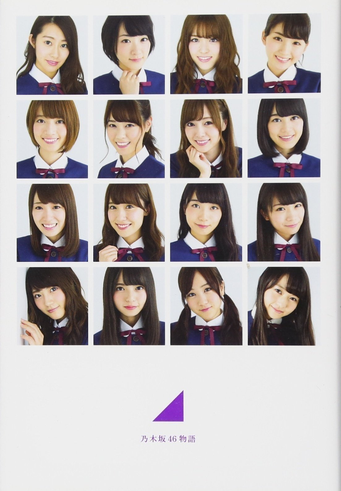 Amazon.co.jp: 乃木坂46 3rd YEAR BIRTHDAY LIVE 2015.2.22