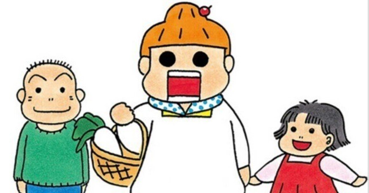 西原理恵子さんは毒親か 福地誠 Note