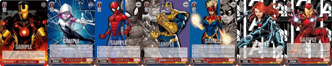 売上実績NO.1 デッキレシピ】MARVEL扉門は強い【ヴァイス考察】｜りくると ヴァイスシュヴァルツ