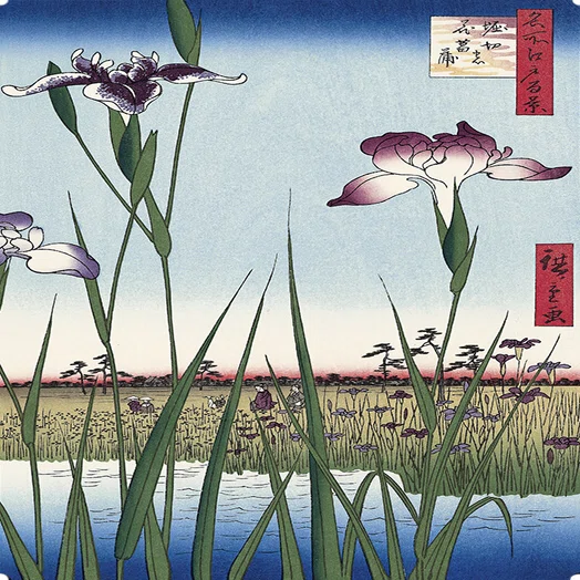 歌川広重 「堀切の花菖蒲」手摺木版画 名所江戸百景の内 大判 大江戸木版社 名所江戸百景 堀切の花菖蒲 | 歌川広重 | 収蔵品詳細 | 作品を知る