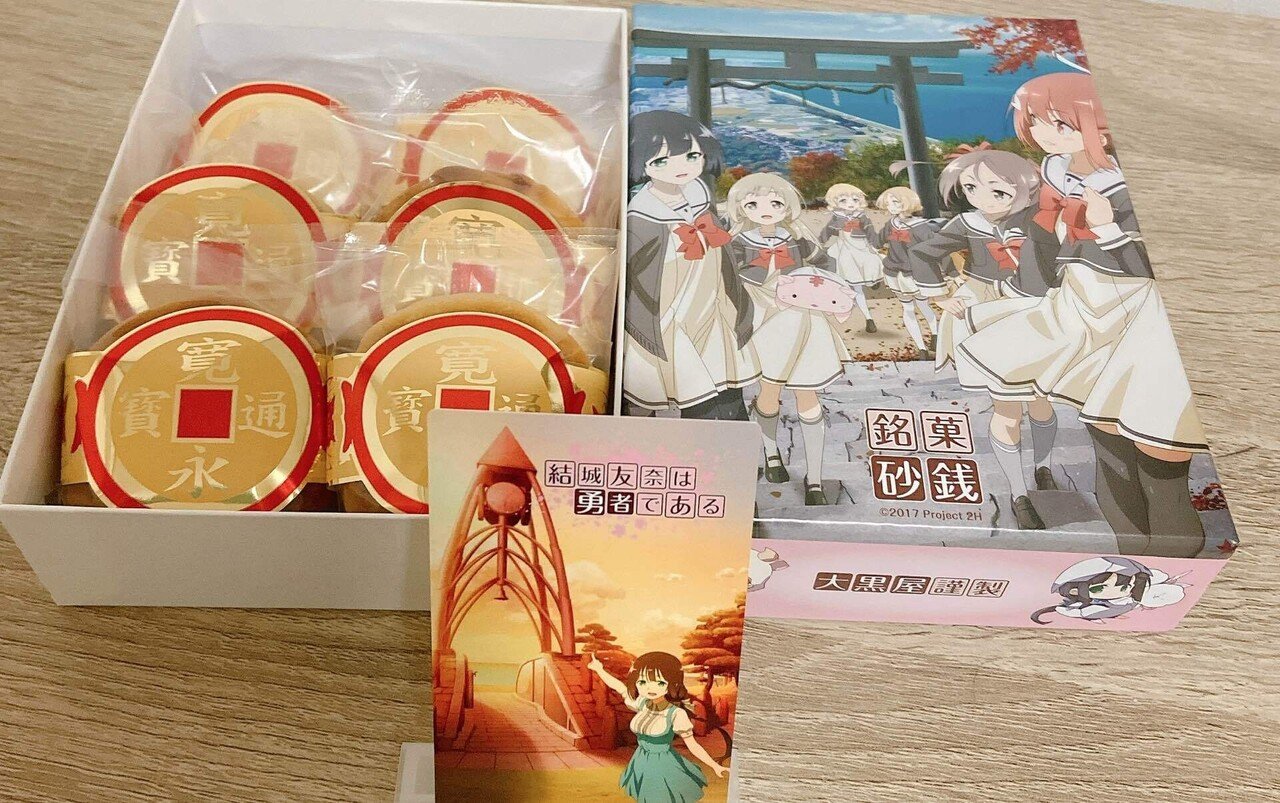 ゆに様専用出品 ゆ様 専用出品 - メルカリ