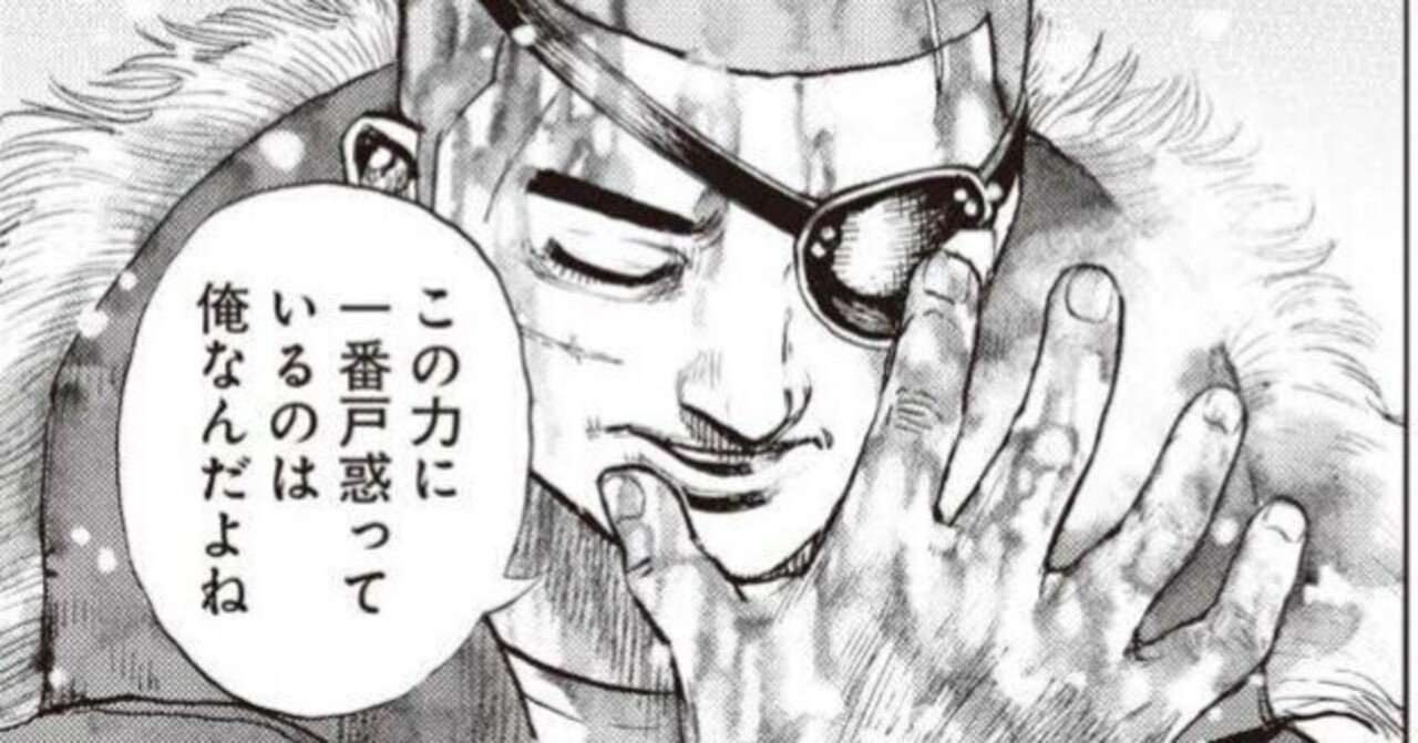 なぜタフは流行ったのか Ladfk Note なぜタフは流行ったのか Ladfk Note