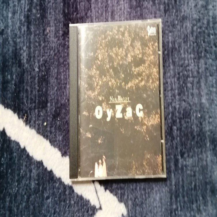 Nav Katze/夕なぎ～隠れ名曲、名演コレクション。｜スガイヒロシa.k.a