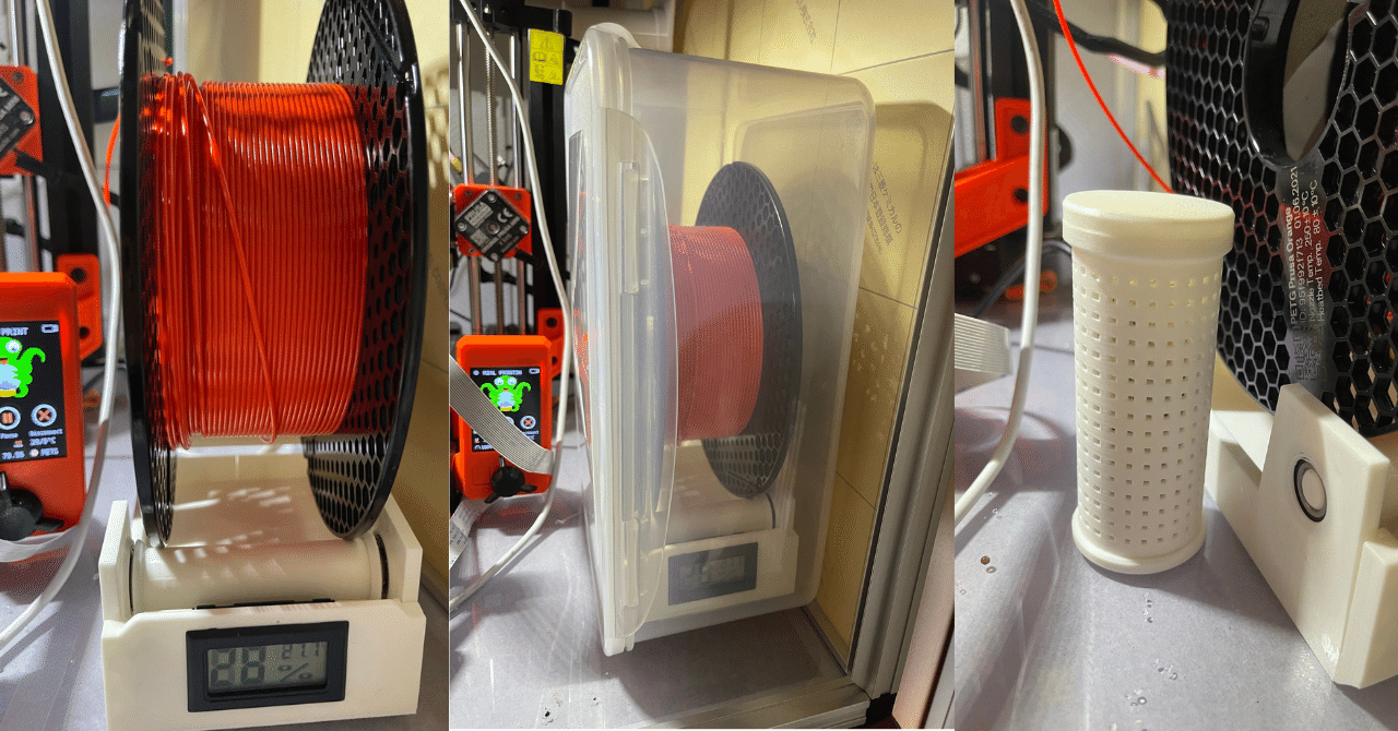 3Dプリンター用フィラメント ホルダー 防湿ケース 2個セット