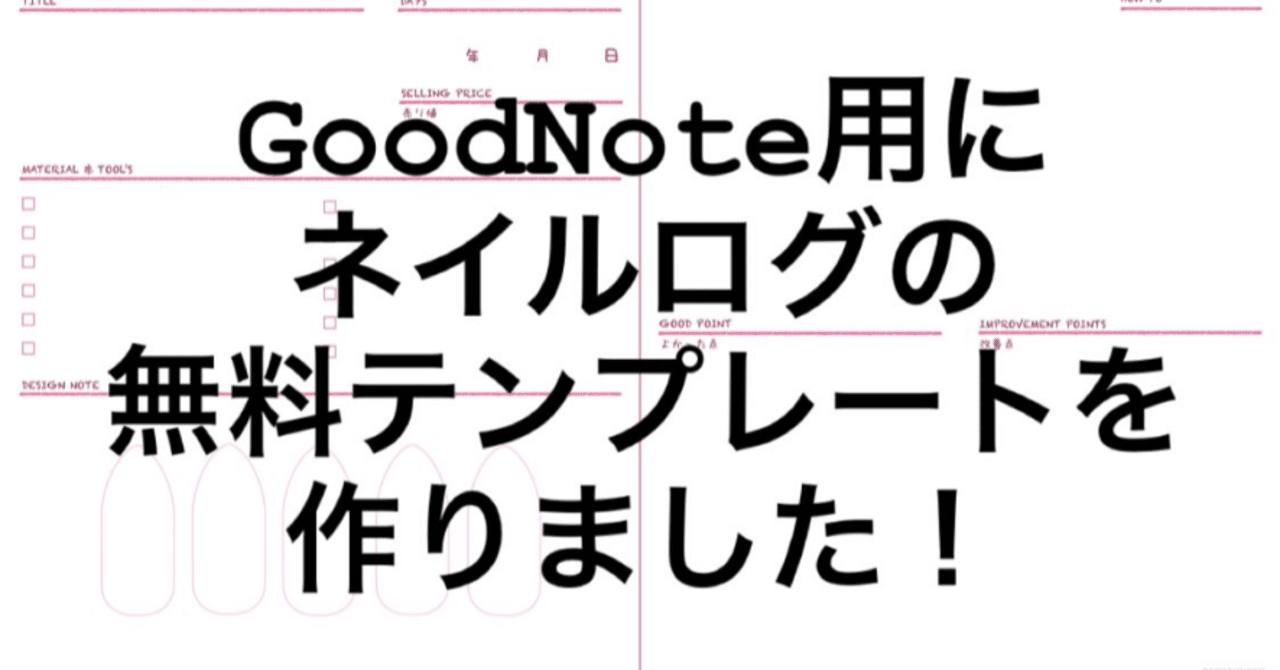 加工禁止 の新着タグ記事一覧 Note つくる つながる とどける