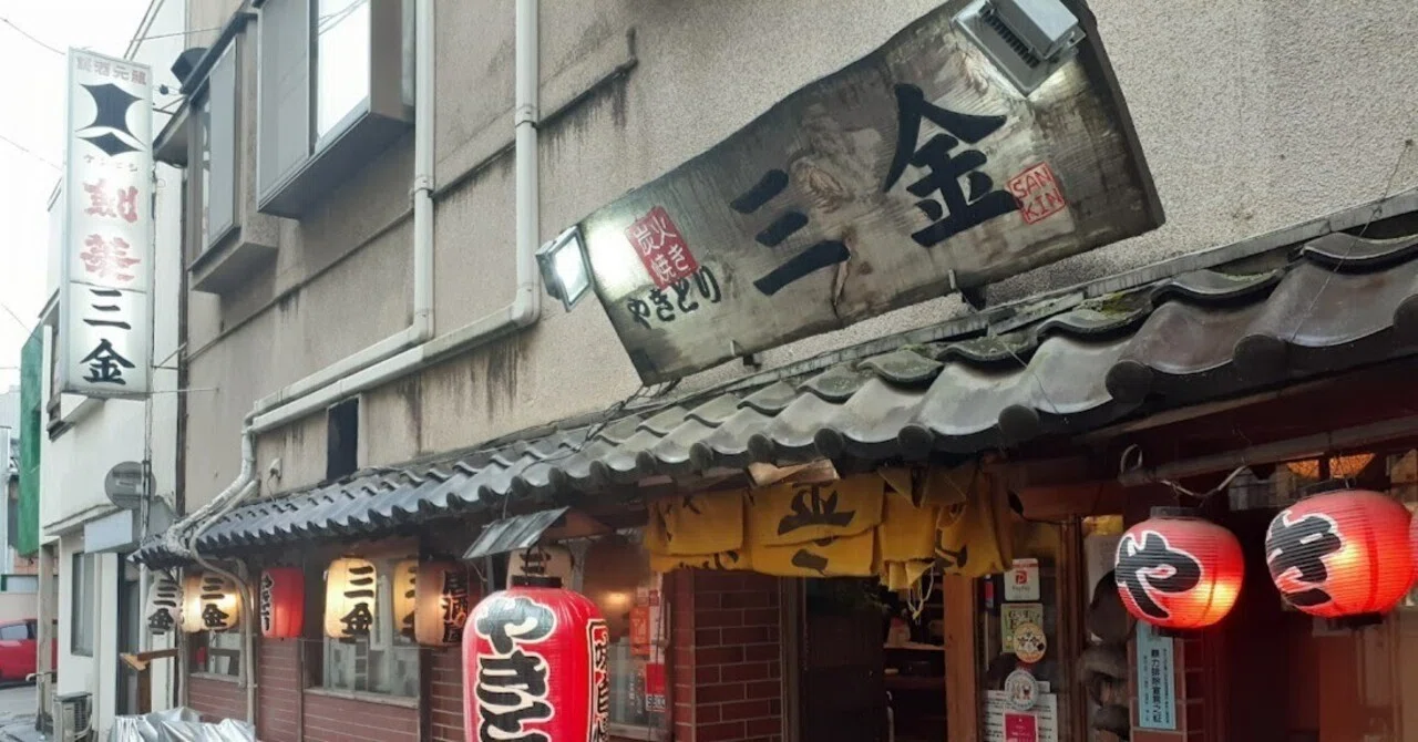 東松山・三金】本場の“やきとり”を堪能！｜南原卓也（美味いビールが