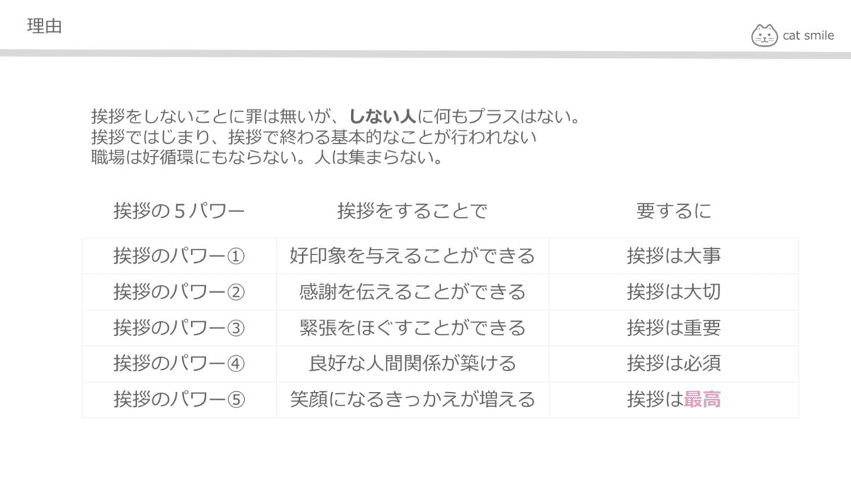 スクリーンショット 2022-06-04 16.30.17