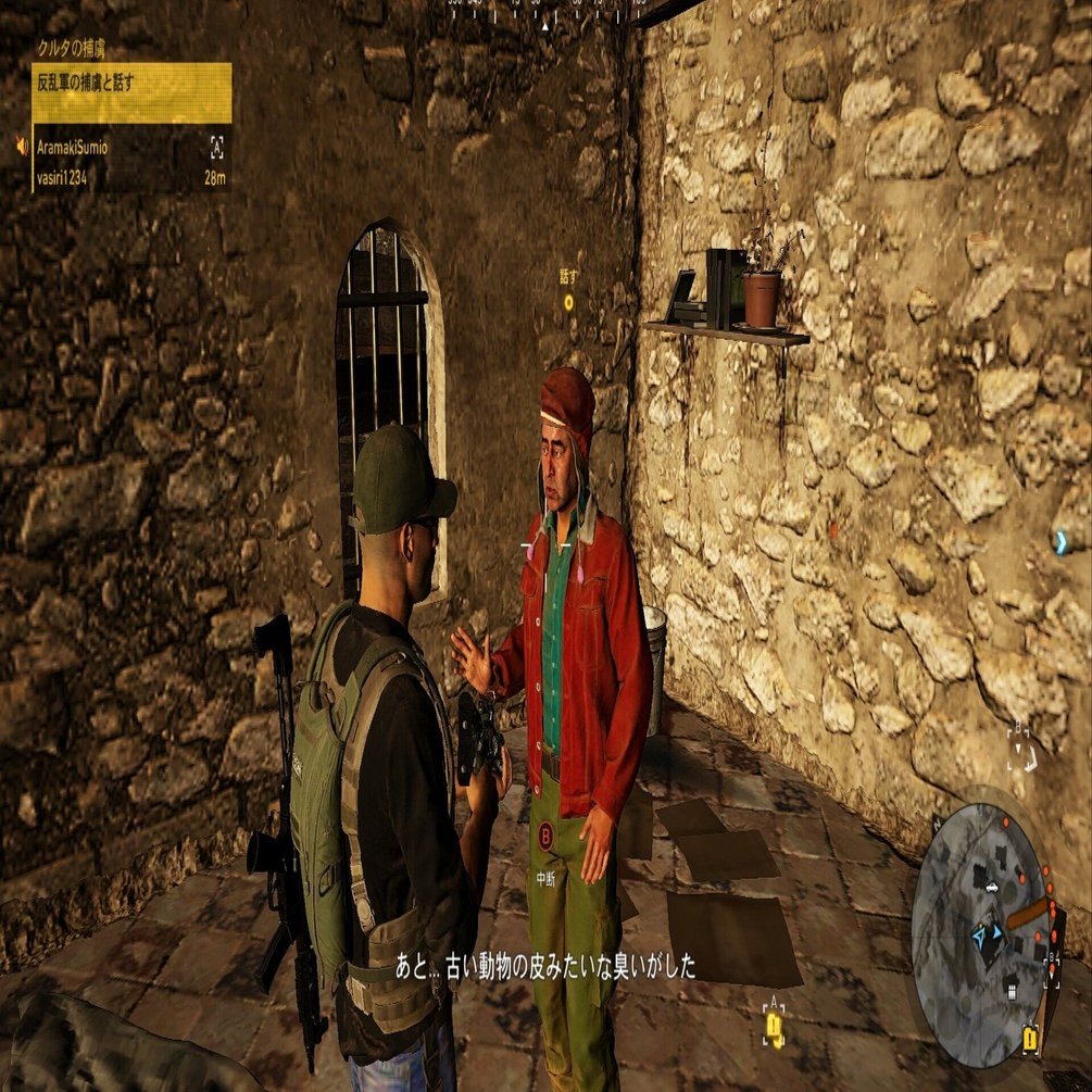 ２人はゴーストリコンワイルドランズ②｜瀬場拓郎