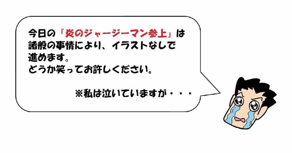 無料イラスト画像 新鮮な学校 日めくり カレンダー イラスト