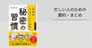 シュガーマンのマーケティング30の法則 お客がモノを買ってしまう心理的トリガー… シュガーマンのマーケティング30の法則 お客がモノを買って