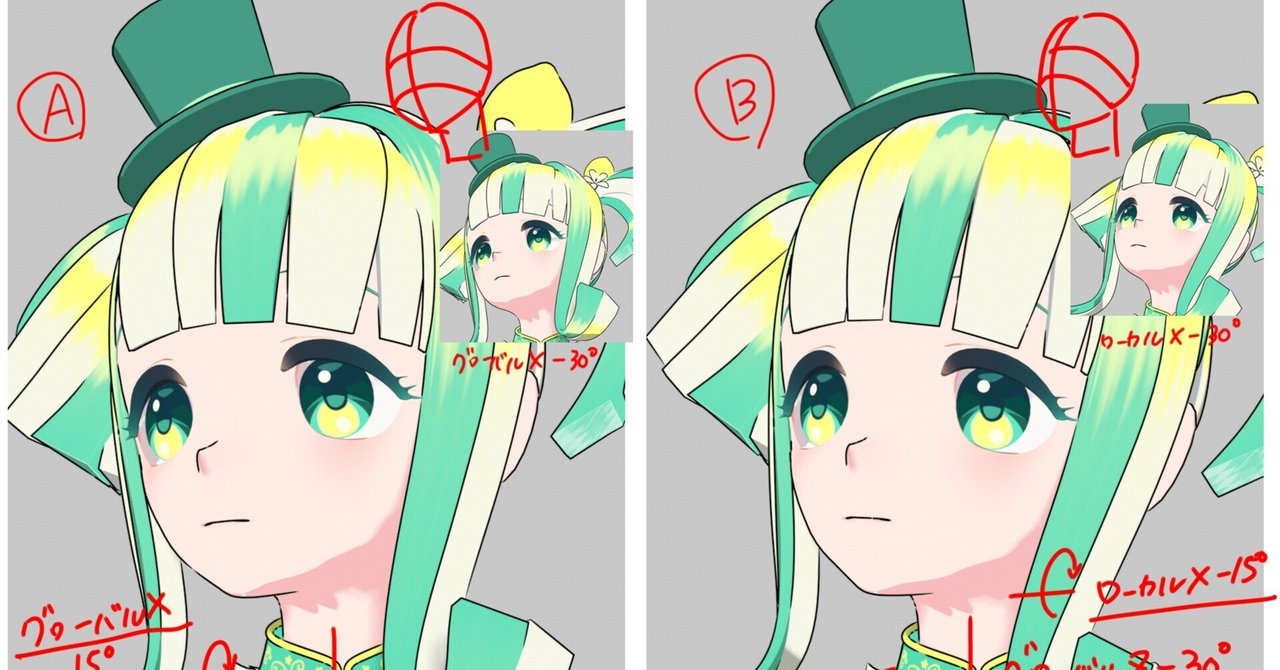 Live2Dモデリング日記】3Dモデルからの角度再考｜クロラ