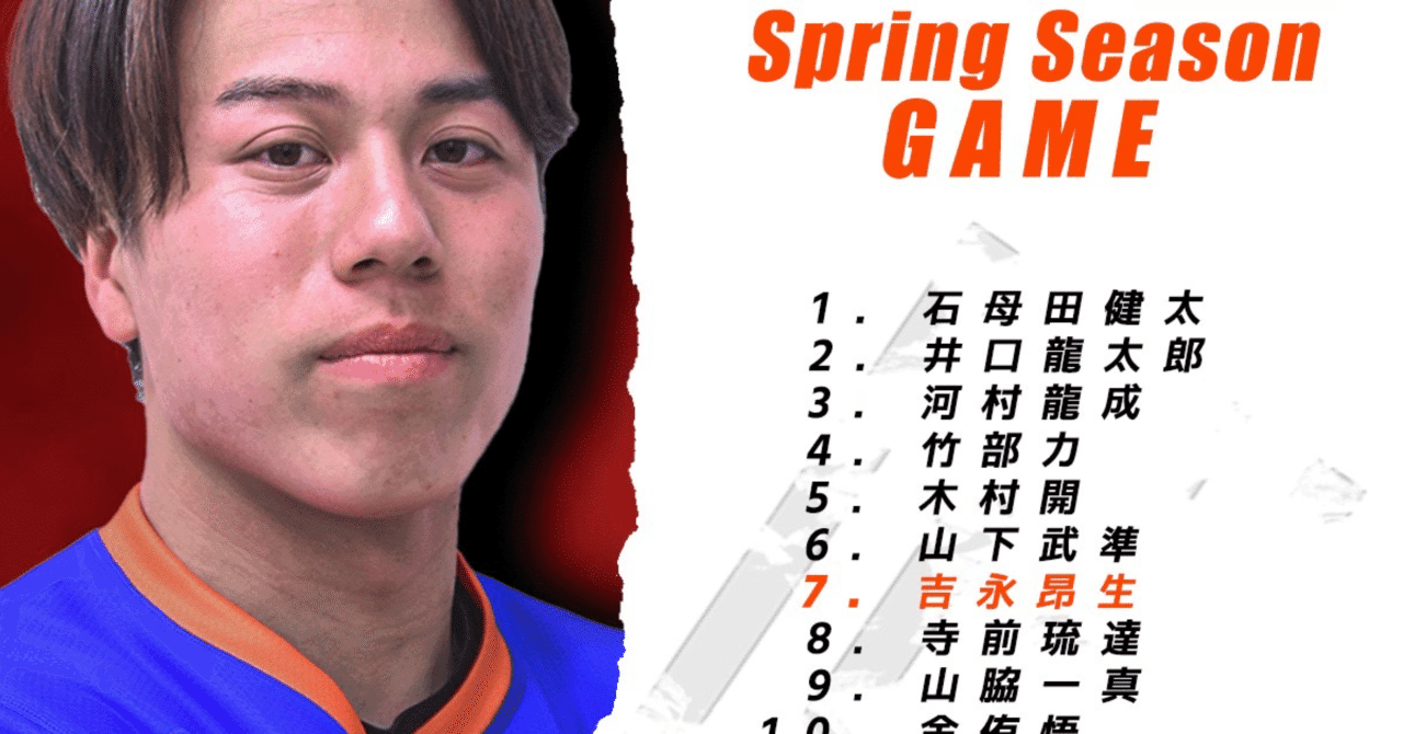 試合情報・第11回関東大学春季交流大会 関東学院大学戦】｜法政