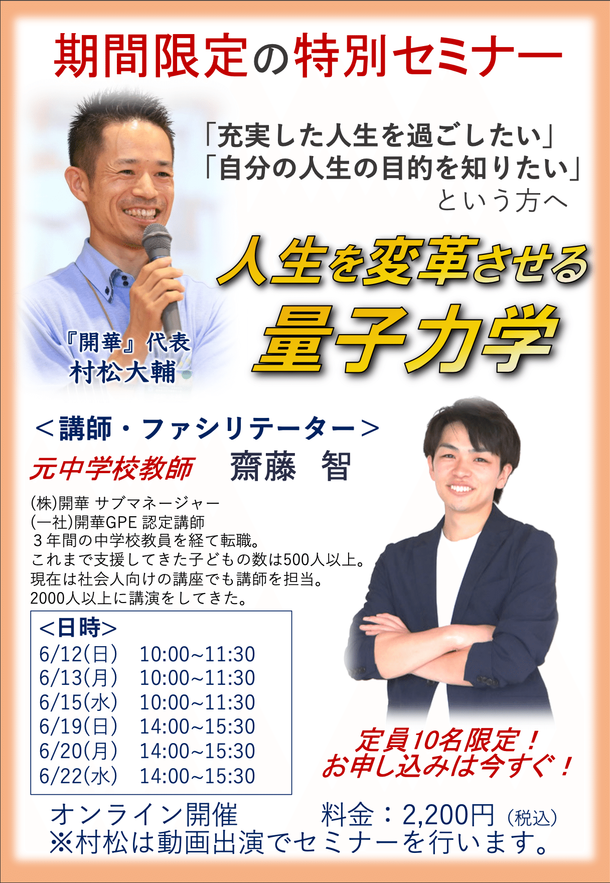 スクリーンショット 2022-06-04 16.50.20