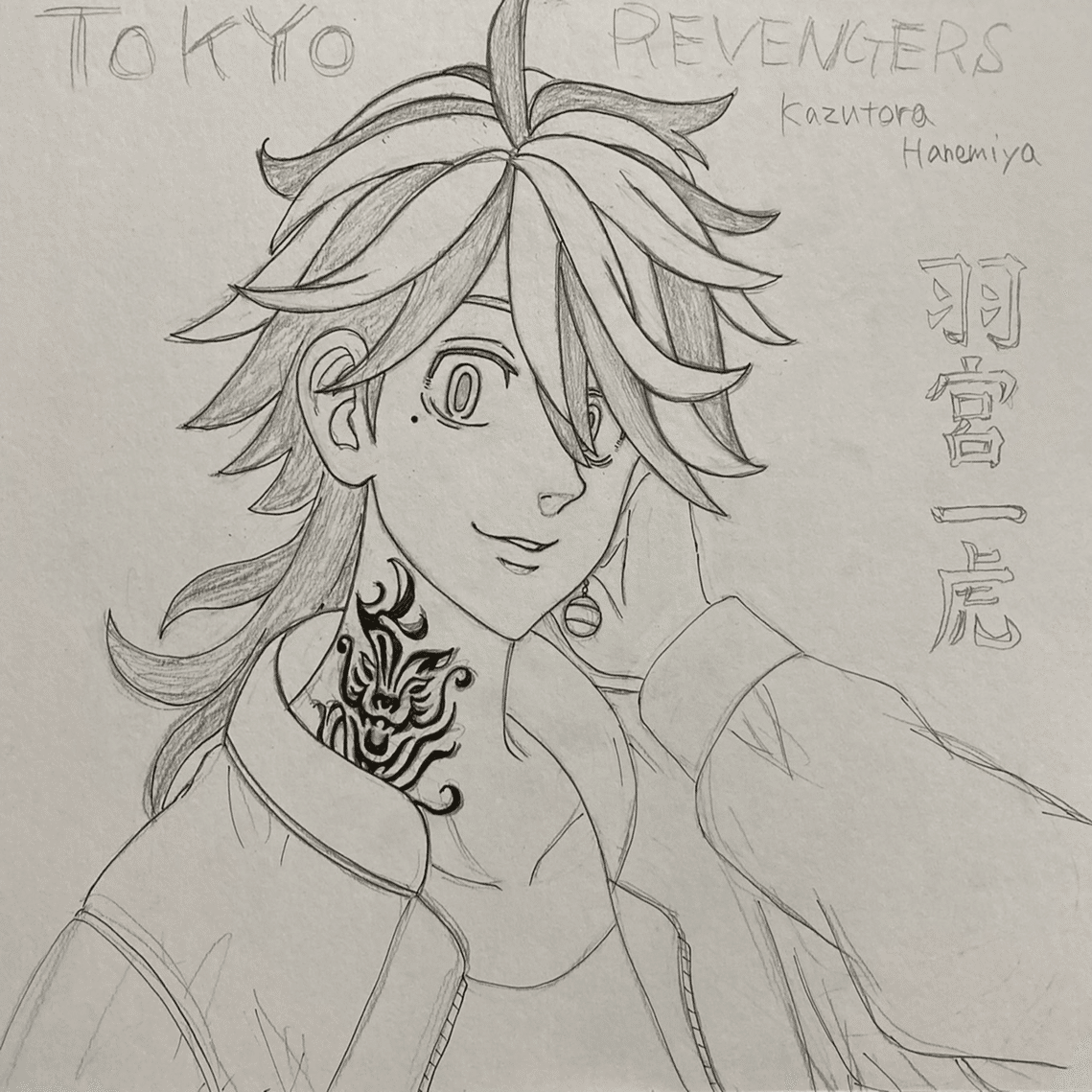 和久井健先生“東京卍リベンジャーズ”より「羽宮一虎」Part…①｜Timoの