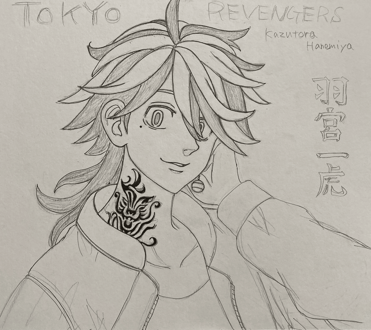 和久井健先生“東京卍リベンジャーズ”より「羽宮一虎」Part…①｜Timoの