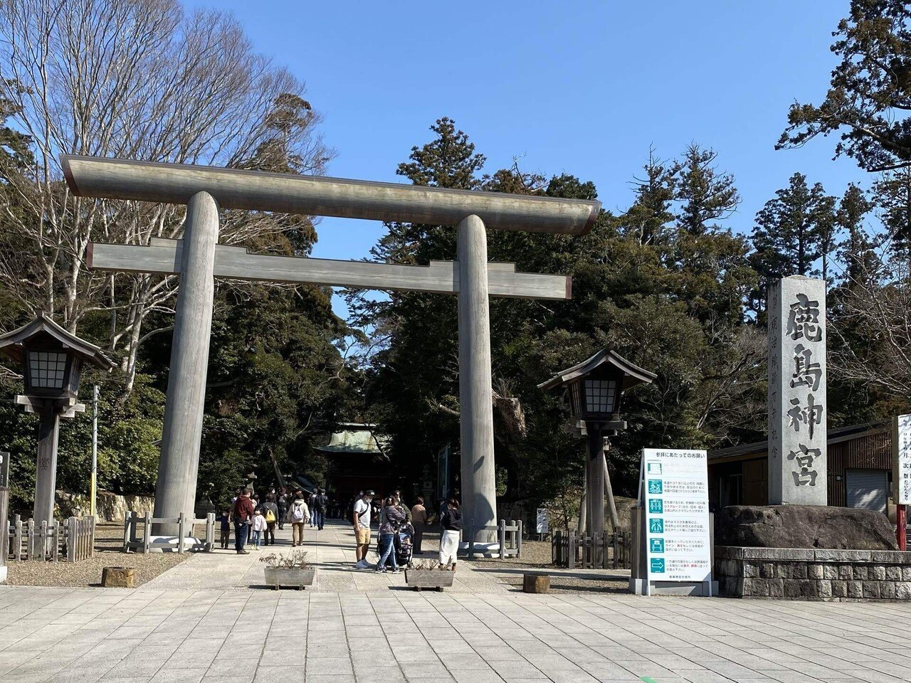 官幣大社・国幣大社|ryouya 官幣大社・国幣大社|ryouya
