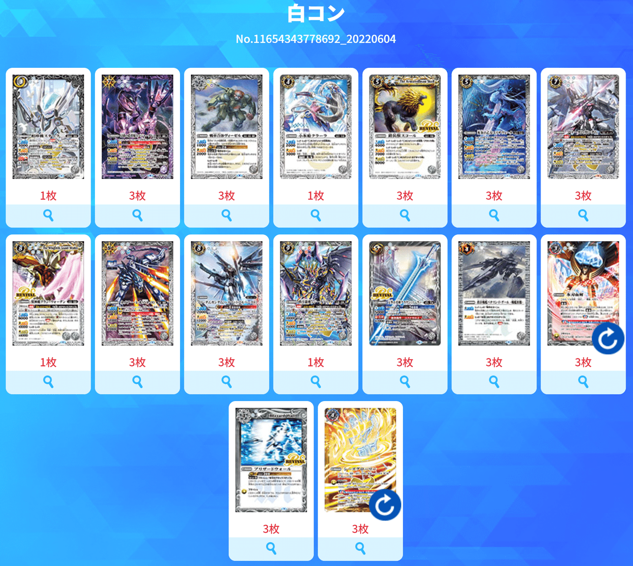 契約編白コン 構築論|5点パンチのマフティ 契約編白コン 構築論|5点パンチのマフティ